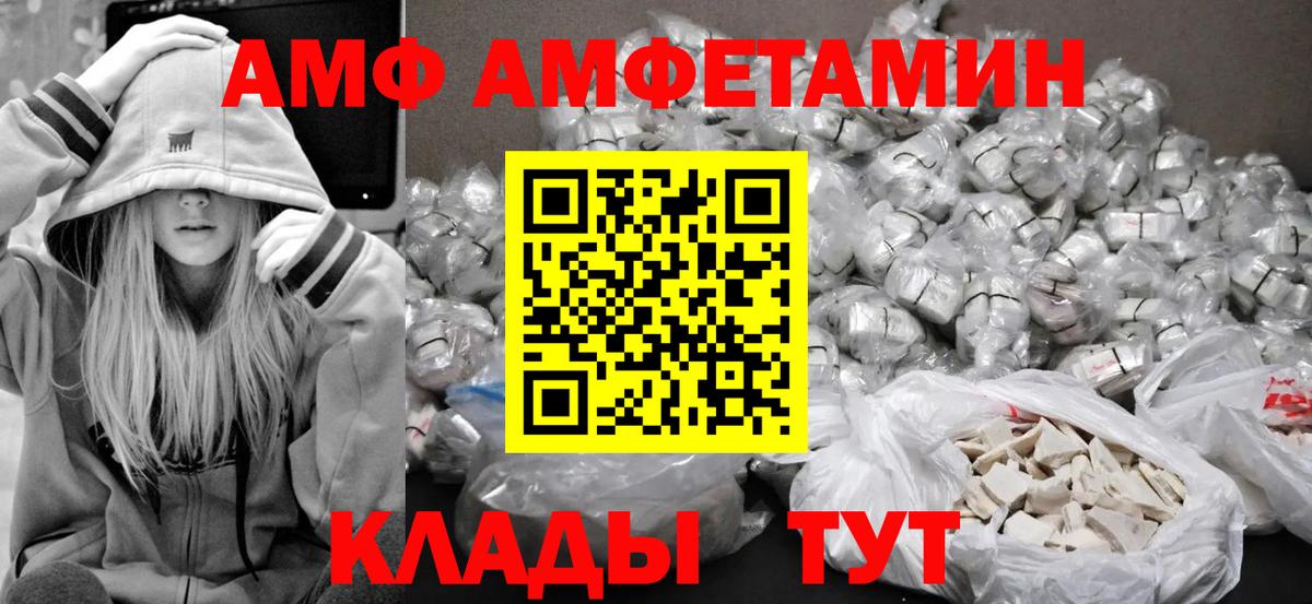 Метамфетамин кристалл Зеленокумск