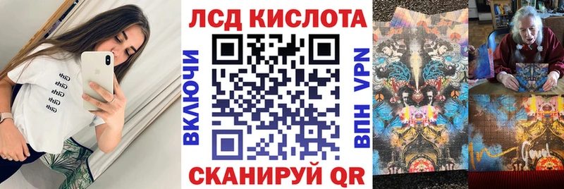 Марки NBOMe 1500мкг  наркотики  Зеленокумск 