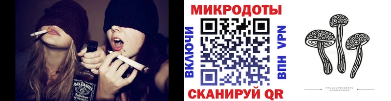 Псилоцибиновые грибы мицелий  Зеленокумск 