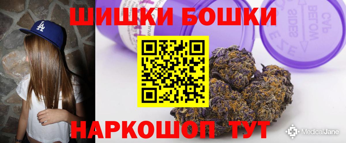 Шишки марихуана марихуана  Шишки марихуана гибрид  Конопля тримм  Шишки марихуана индика  Зеленокумск  Вход с VPN 